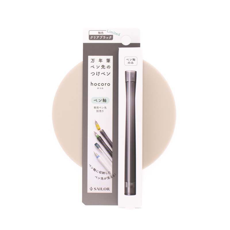 Sailor Hocoro Portapennino Transparent Black Edizione Limitata