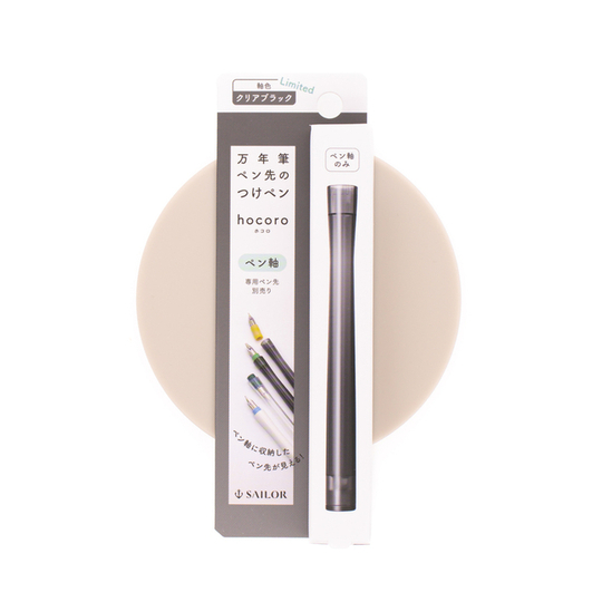 Sailor Hocoro Portapennino Transparent Black Edizione Limitata