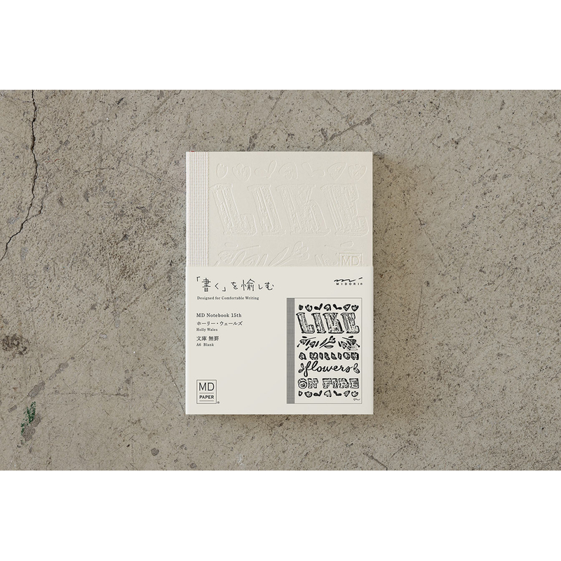 Md Paper 15th Artist Collaboration Notebook A6 Blank Holly Wales