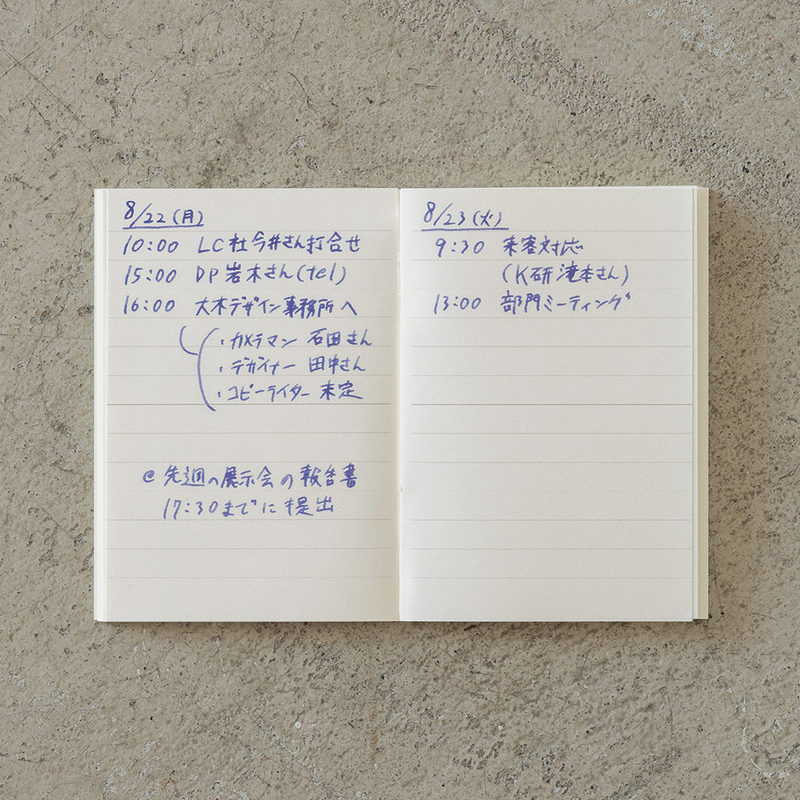 Md Paper Notebook Light A7 Righe Set 3 Quaderni