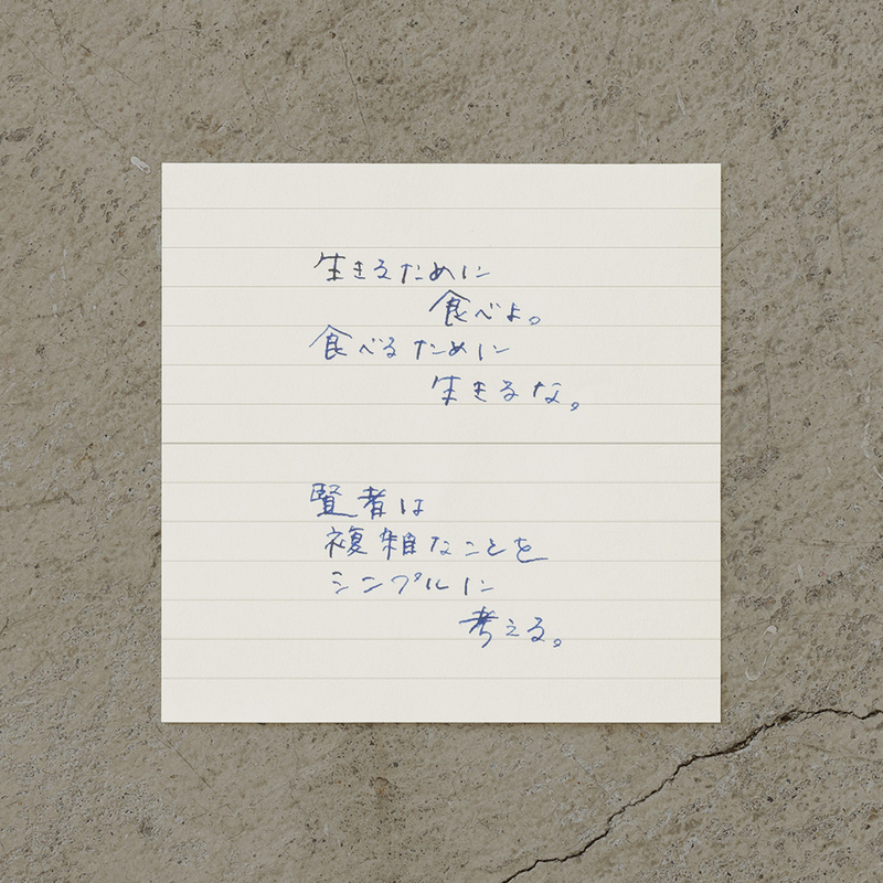 MD Paper Block Memo Pad Lined