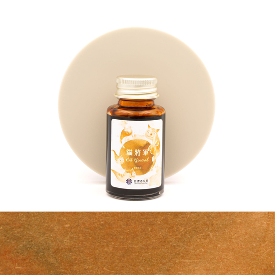 Lennon Tool Bar 2023 Summer Limited Cat General Ink Bottle 30 ml