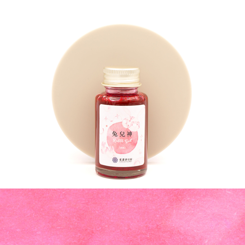 Lennon Tool Bar Lennon Tool Bar 2023 Summer Limited Rabbit God Inchiostro 30 ml