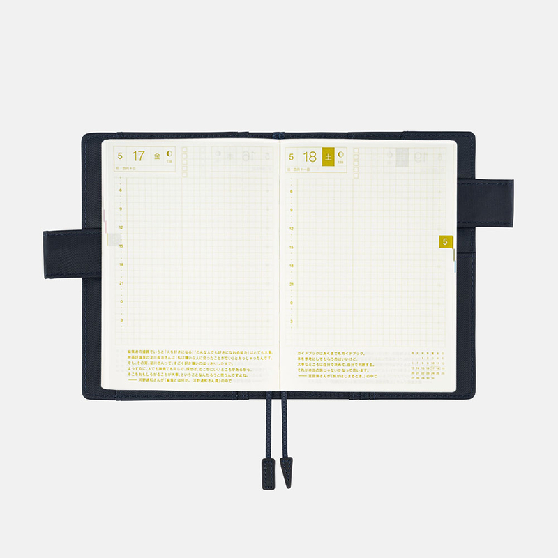 Hobonichi Hobonichi Colors: Navy A6 [Cover Only]