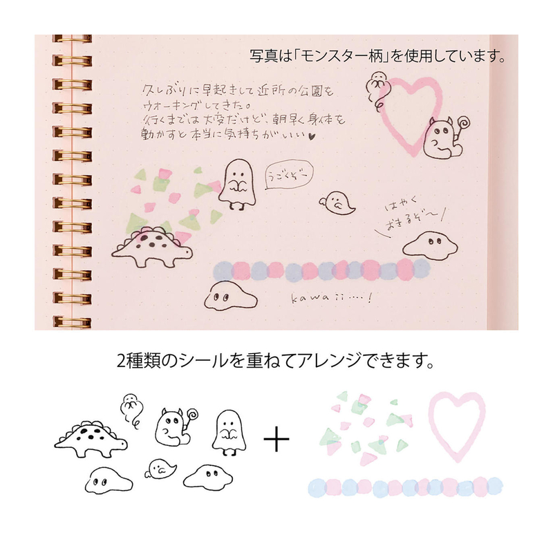 Midori Midori Sticker Two Sheets Adesivi Decorativi Cute Motif