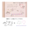 Midori Midori Sticker Two Sheets Adesivi Decorativi Monster