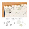 Midori Midori Sticker Two Sheets Monotone Cafè