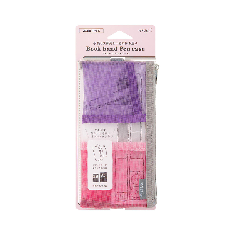 Midori Midori Book Band Pen Case Mesh Pink
