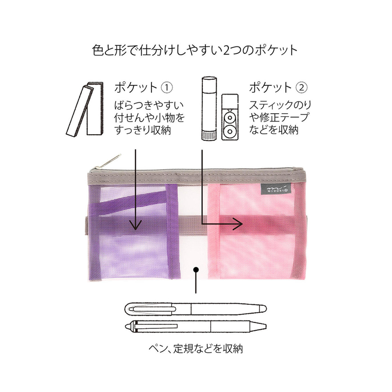 Midori Midori Portapenne con Banda Elastica Mesh Pink