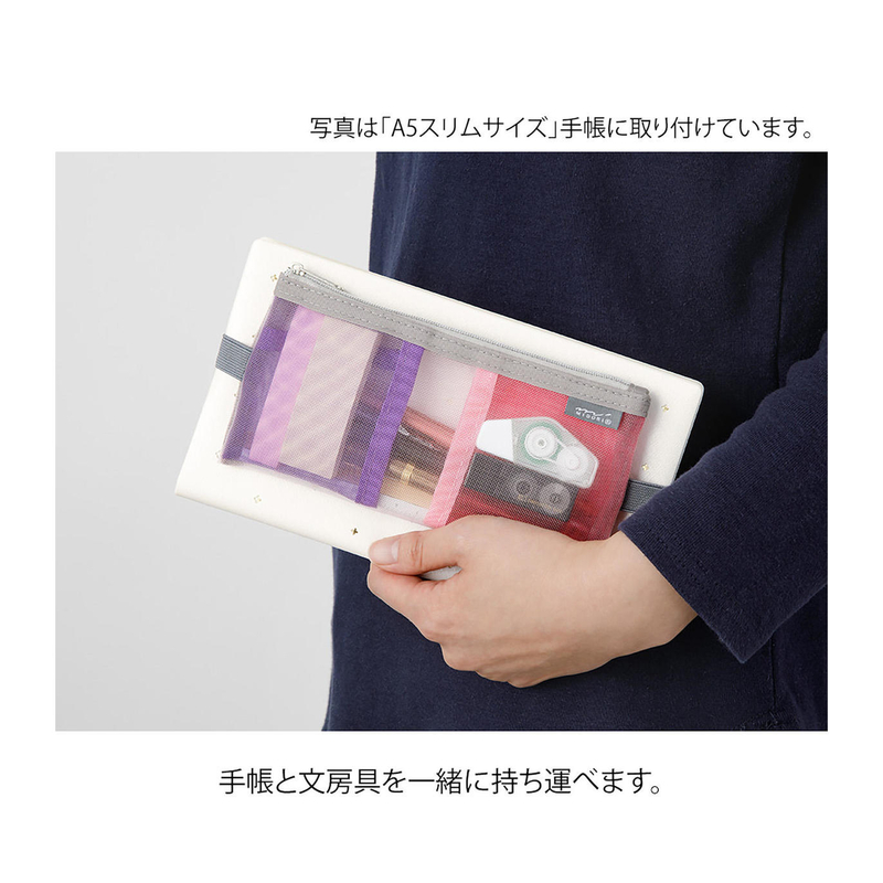 Midori Midori Portapenne con Banda Elastica Mesh Pink