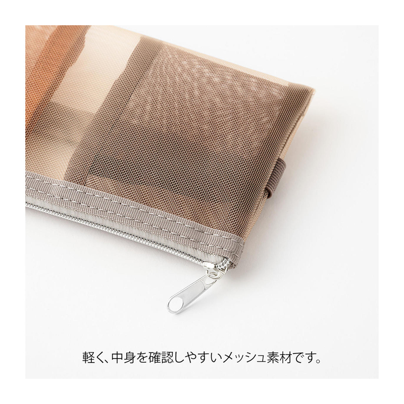 Midori Midori Portapenne con Banda Elastica Mesh Brown