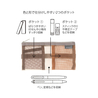 Midori Midori Portapenne con Banda Elastica Mesh Brown