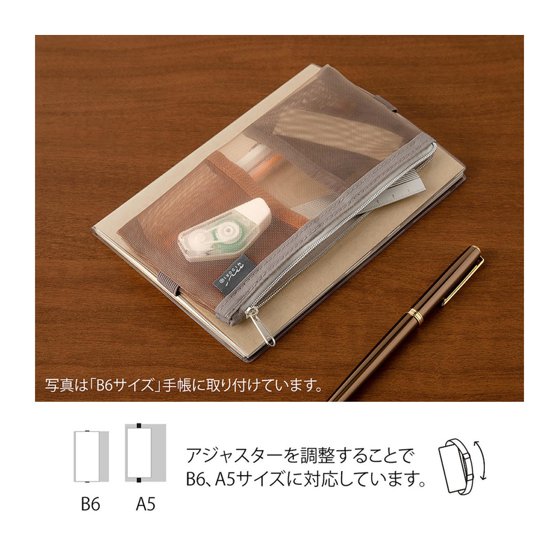 Midori Midori Portapenne con Banda Elastica Mesh Brown