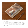 Midori Midori Book Band Pen Case Mesh Brown