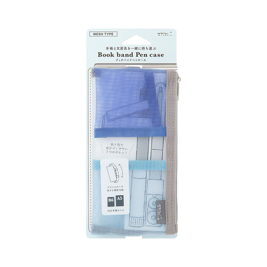 Midori Book Band Pen Case Mesh Light Blue