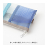 Midori Midori Book Band Pen Case Mesh Light Blue