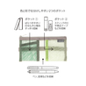 Midori Midori Book Band Pen Case Mesh Green