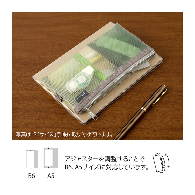 Midori Midori Book Band Pen Case Mesh Green