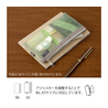 Midori Midori Book Band Pen Case Mesh Green