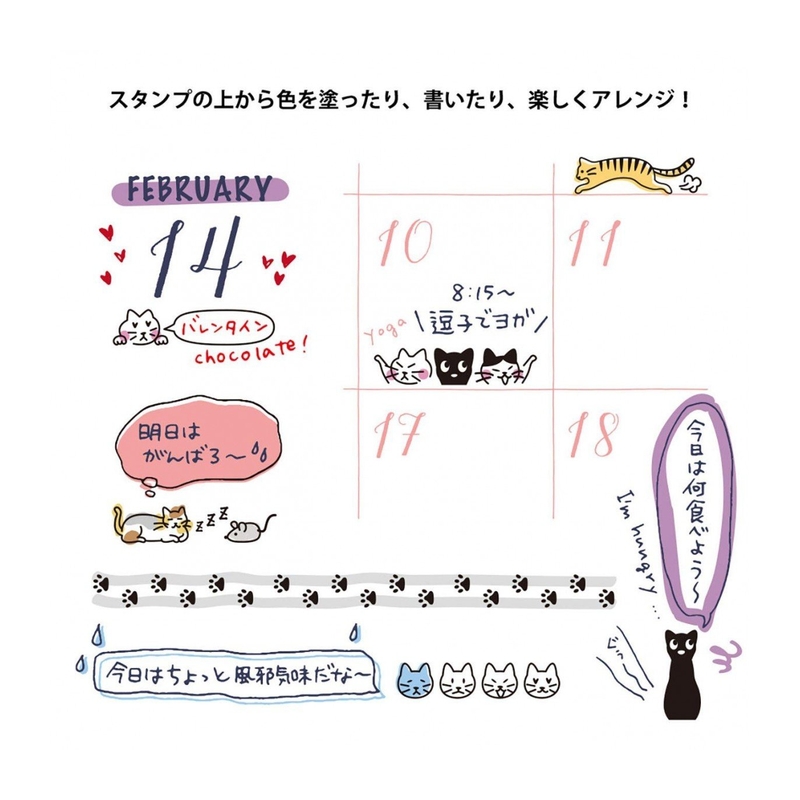 Midori Midori Paintable Stamp Rotating Cats