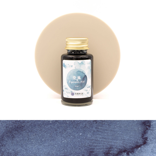 Lennon Tool Bar 2023 Autumn Limited Expansive Mist Ink Bottle 30 ml