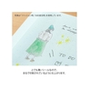 Midori Midori Transfer Sticker Adesivi Fashion