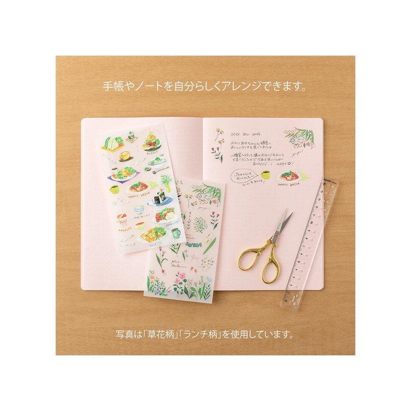 Midori Midori Transfer Sticker Adesivi Piante