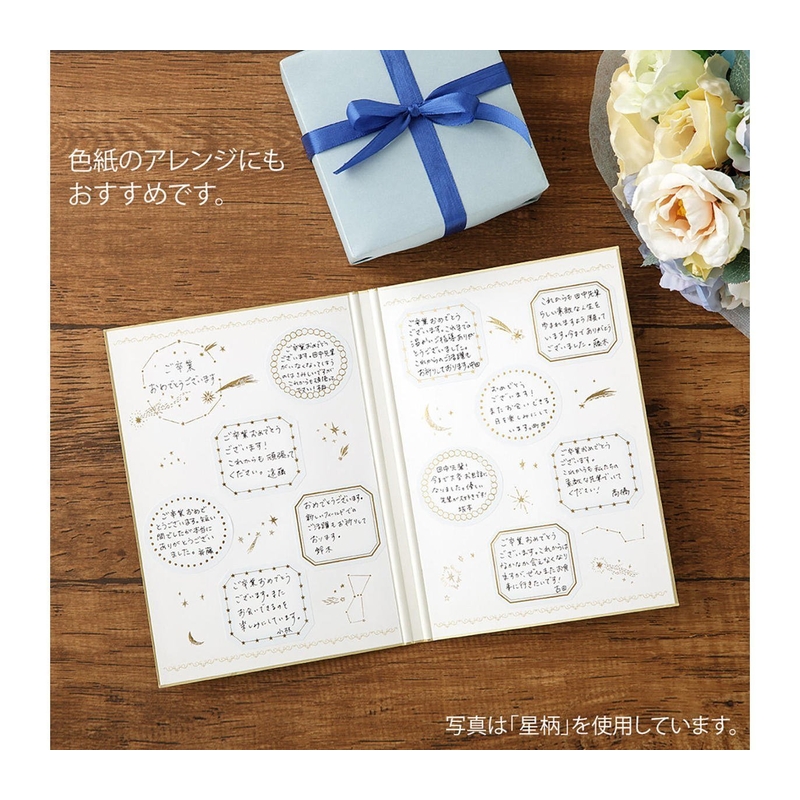 Midori Midori Foil Transfer Sticker Kitchen