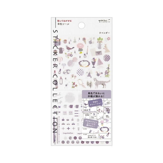 Midori Color Sticker Lavender