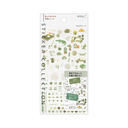 Midori Color Sticker Adesivi Decorativi Moss Green