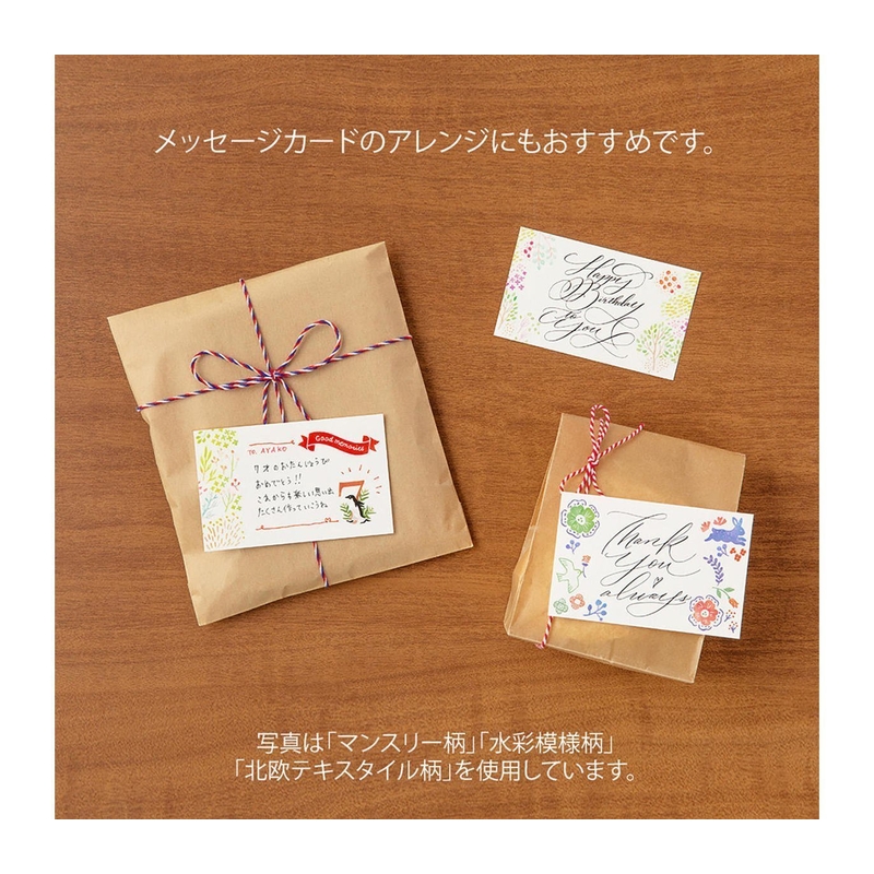 Midori Midori Transfer Sticker Snacks