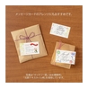 Midori Midori Transfer Sticker Snacks