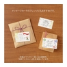 Midori Midori Transfer Sticker Flowers