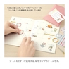 Midori Midori Transfer Sticker Adesivi con Motivo Floreale