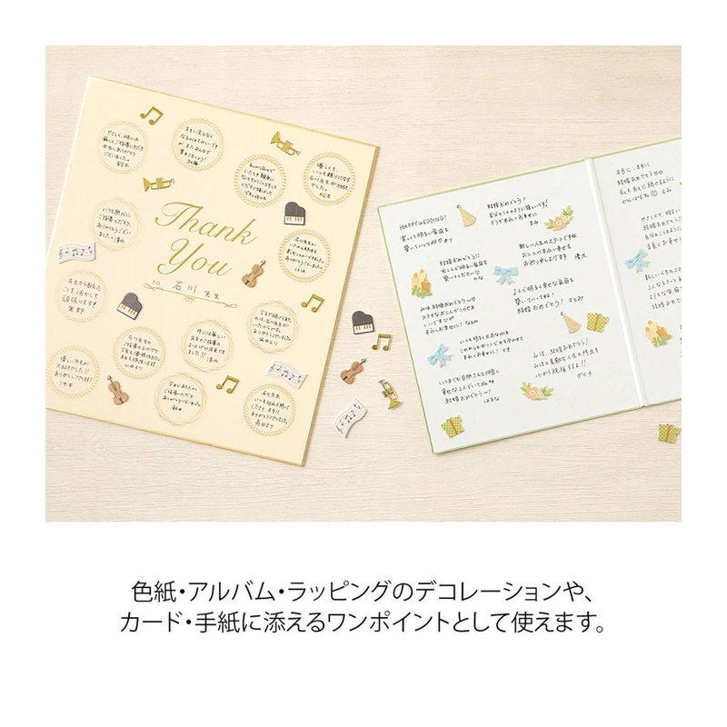 Midori Midori Paper Craft Museum Adesivi Decorativi Musica