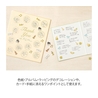 Midori Midori Paper Craft Museum Decoration Sticker Music