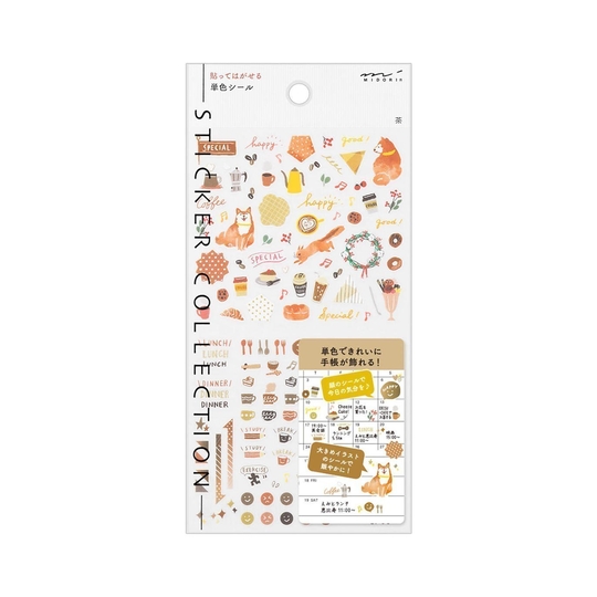 Midori Color Sticker Brown