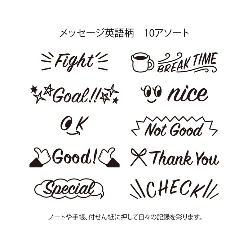 Midori Midori Paintable Stamp Rotating Message