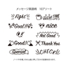 Midori Midori Paintable Stamp Rotating Message
