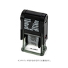 Midori Midori Paintable Stamp Rotating 12 Months
