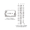 Midori Midori Paintable Rotating Date Stamp Stationery