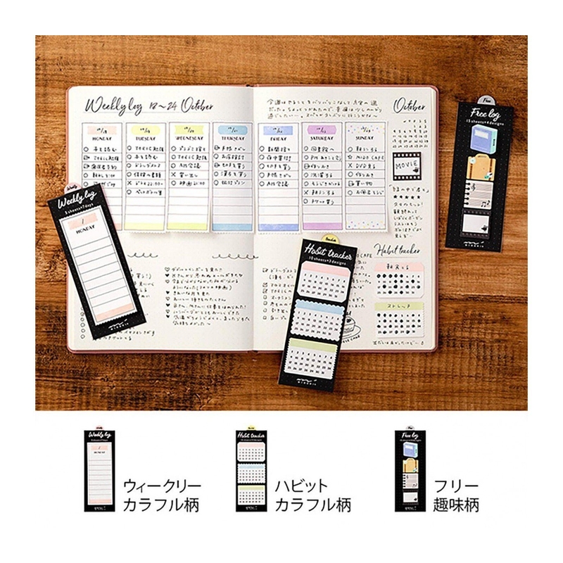 Midori Midori Journal Sticky Notes Habit Tracker