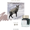 Sailor Sailor Shikiori Kamoshika Inchiostro 20 ml