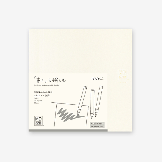 MD Paper Notebook Thick A5 Square Blank