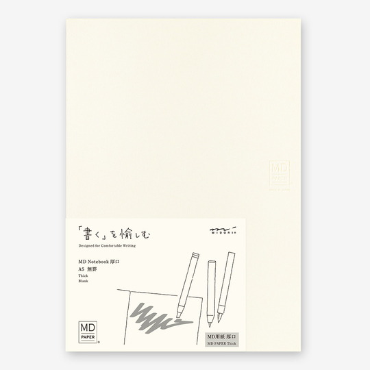 MD Paper Notebook Thick A5 Blank