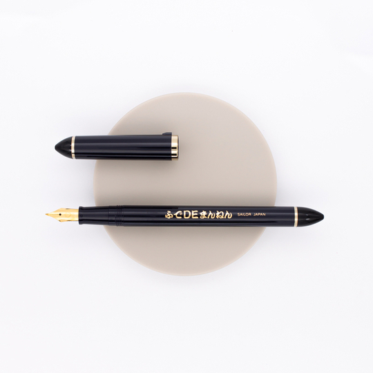 Sailor Fude De Mannen 40° Penna Stilografica per Calligrafia Giapponese