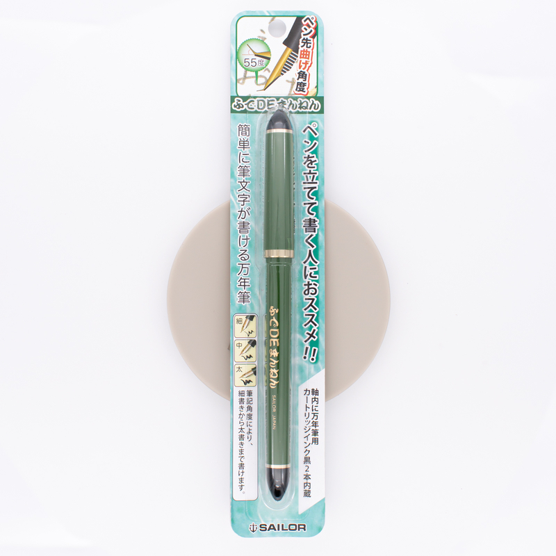 Sailor Fude De Mannen 55° Penna Stilografica per Calligrafia Giapponese