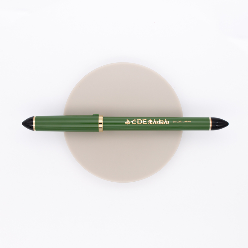 Sailor Fude De Mannen 55° Penna Stilografica per Calligrafia Giapponese