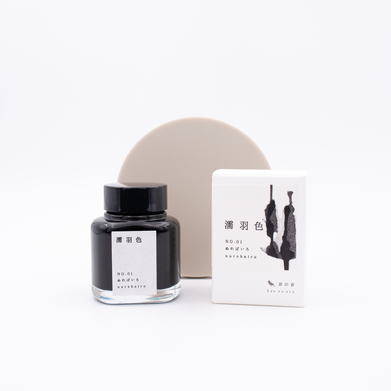 Kyoto Ink Kyo No Oto Nurebairo Inchiostro 40 ml