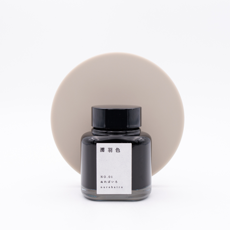 Kyoto Ink Kyo No Oto Nurebairo Inchiostro 40 ml